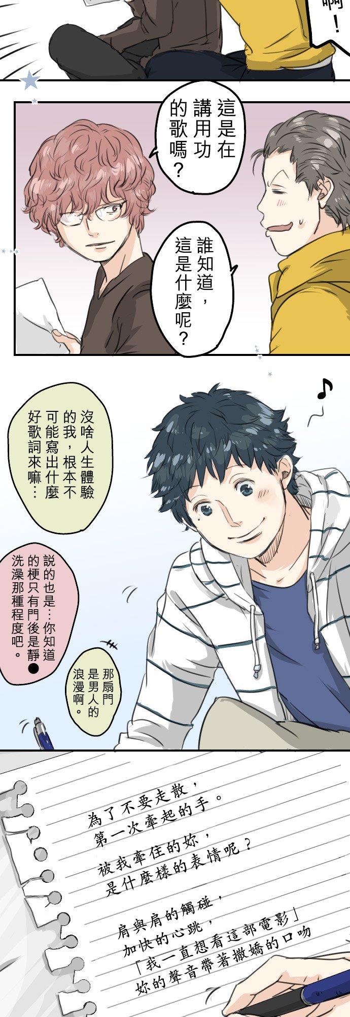 第60话 目前准备中11