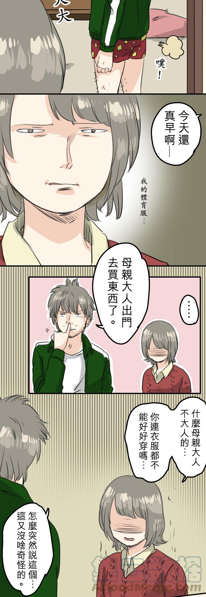 第60话 目前准备中6