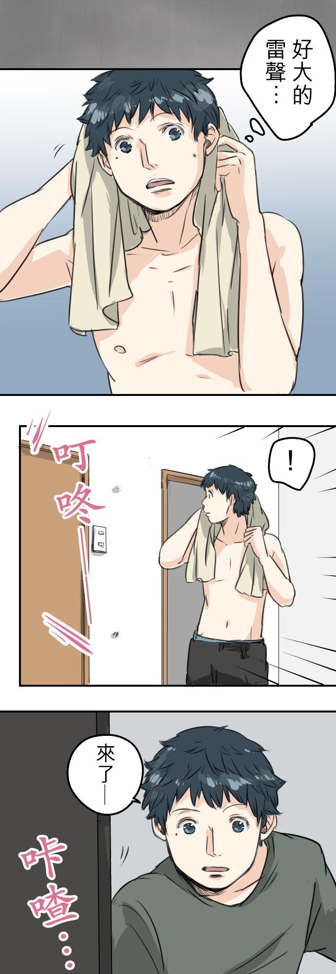 第61话 庆生（1）13