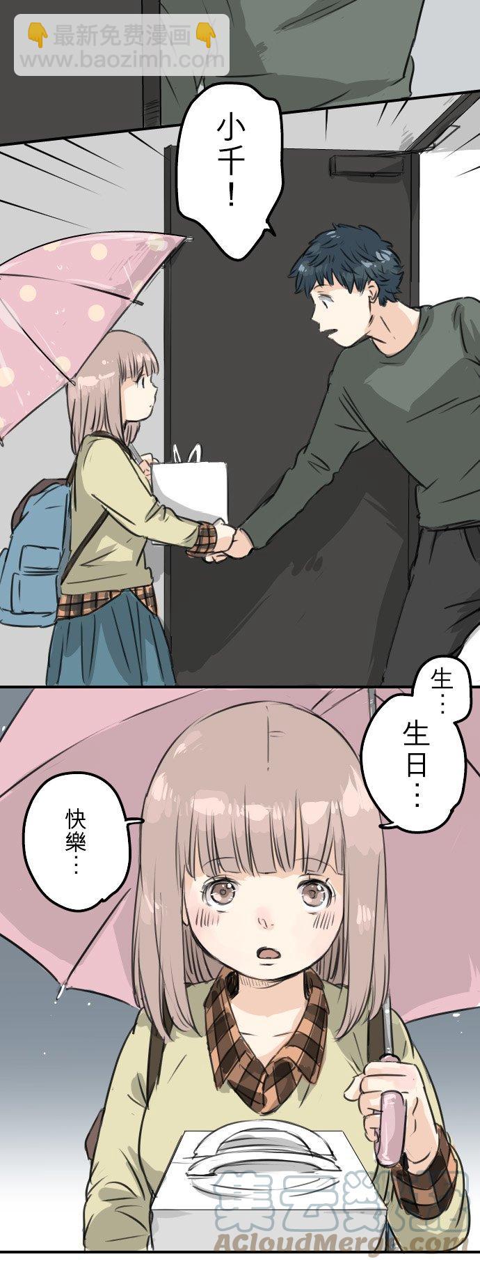 第61话 庆生（1）14