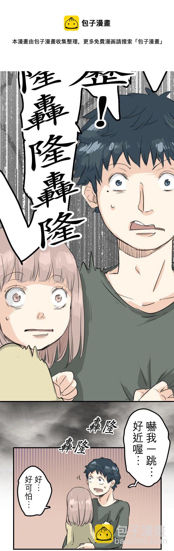 第62话 庆生（2）9
