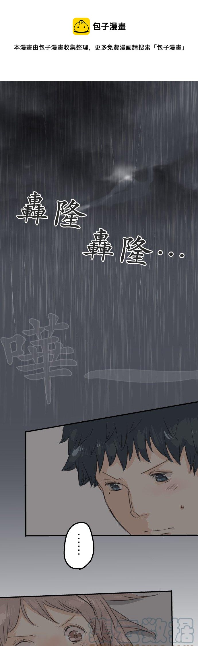 第63话 庆生（3）0