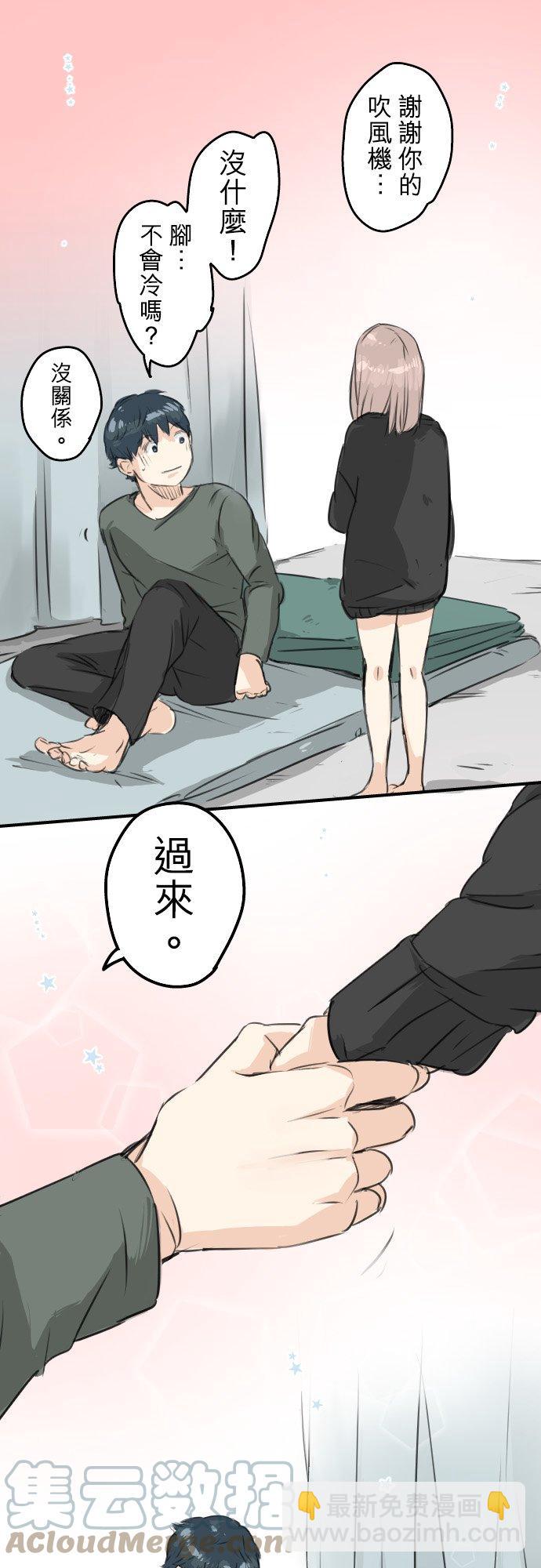 第63话 庆生（3）10