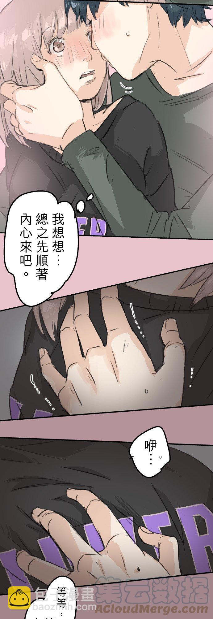 第63话 庆生（3）12