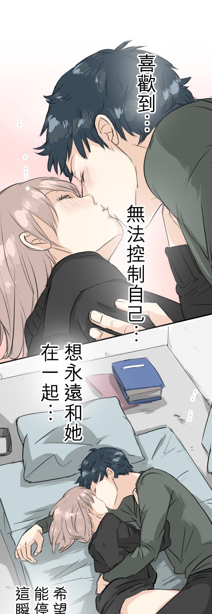 第63话 庆生（3）15