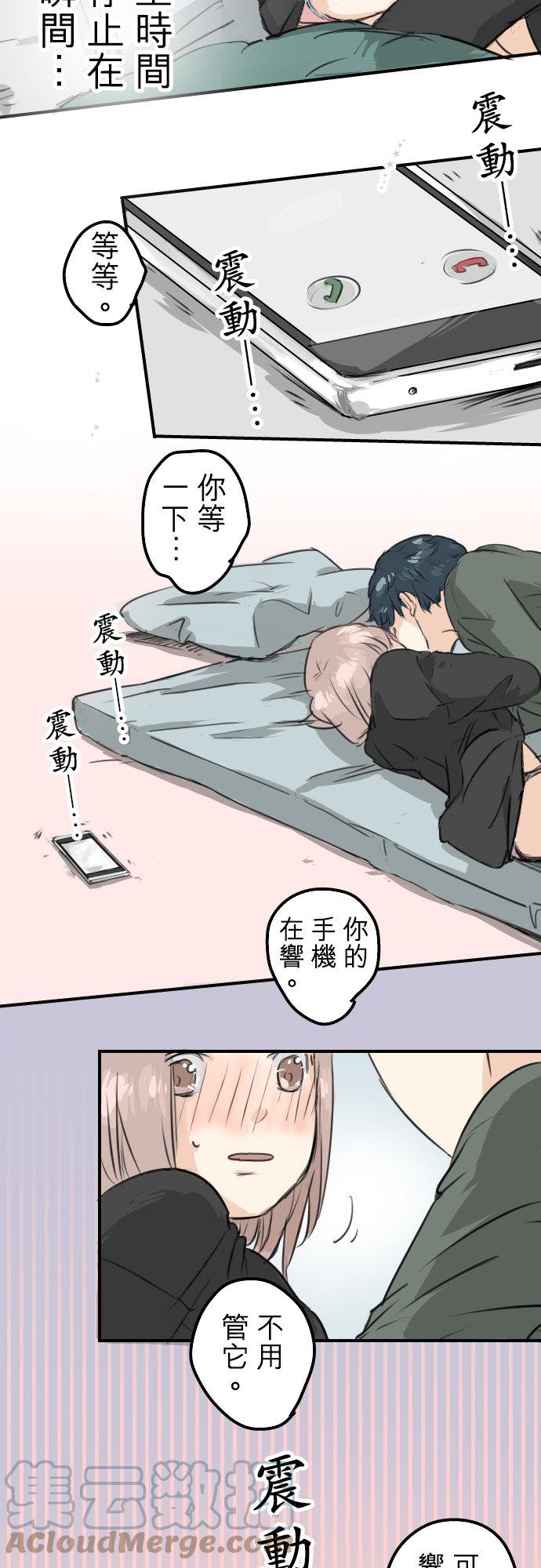 第63话 庆生（3）16