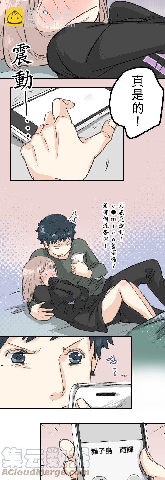 第63话 庆生（3）18