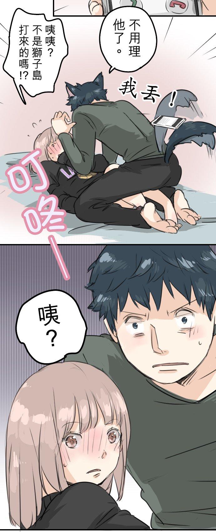 第63话 庆生（3）19
