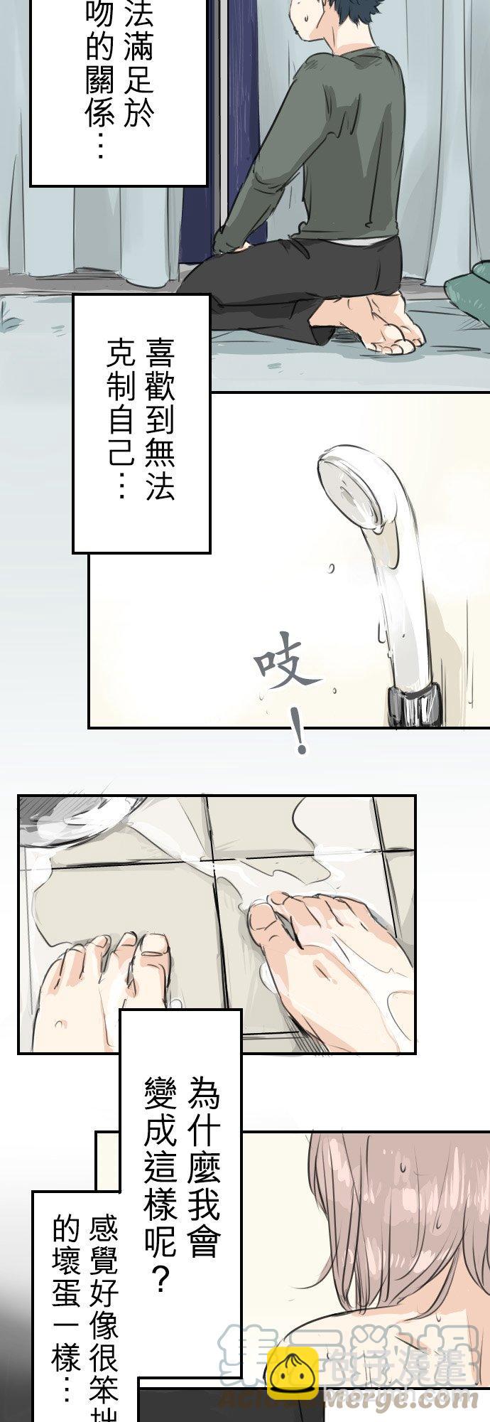 第63话 庆生（3）6