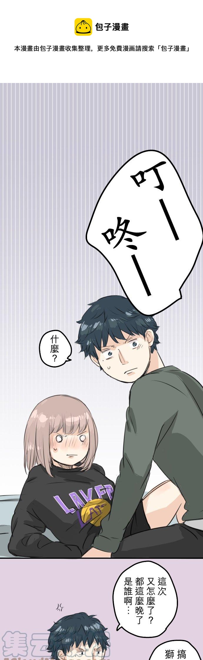 第64话 庆生（4）0