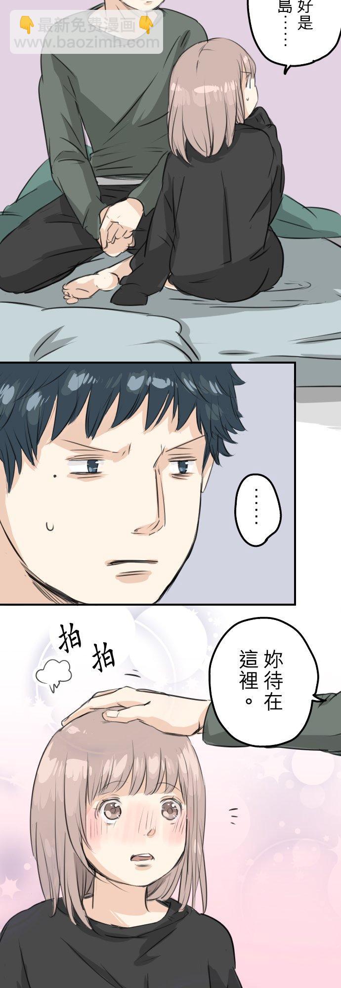 第64话 庆生（4）1