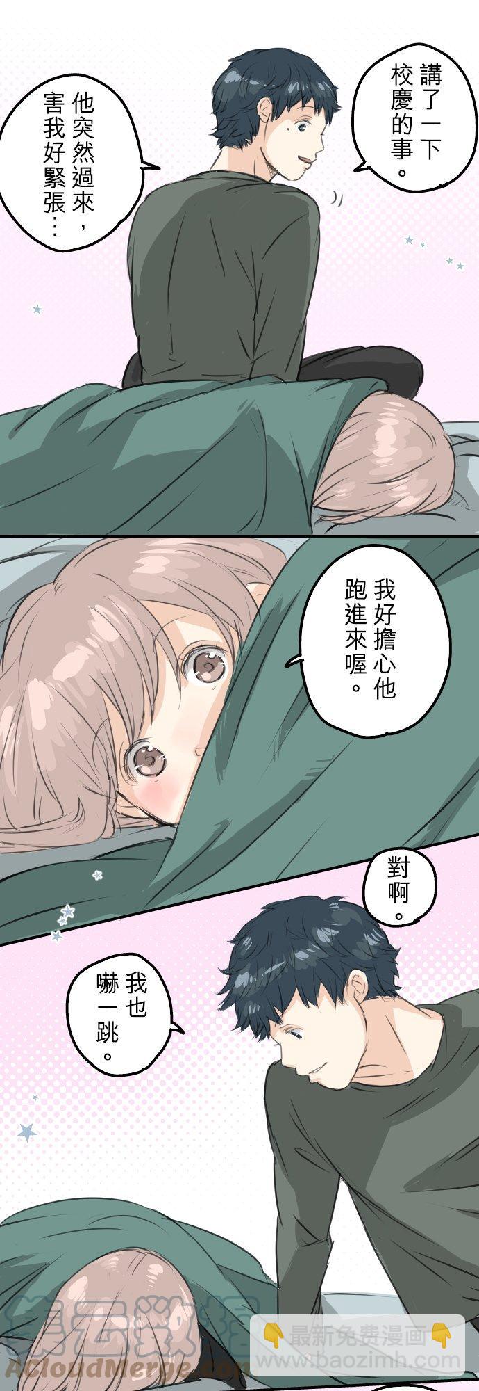 第64话 庆生（4）10