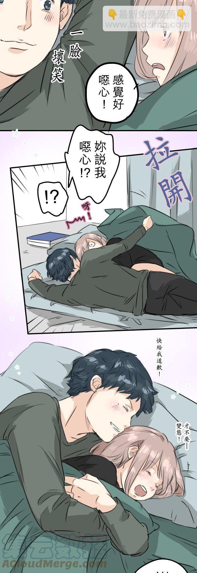 第64话 庆生（4）12