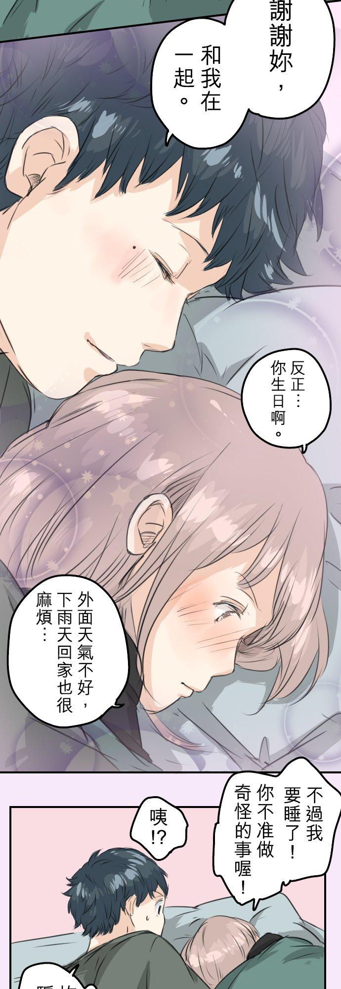 第64话 庆生（4）13