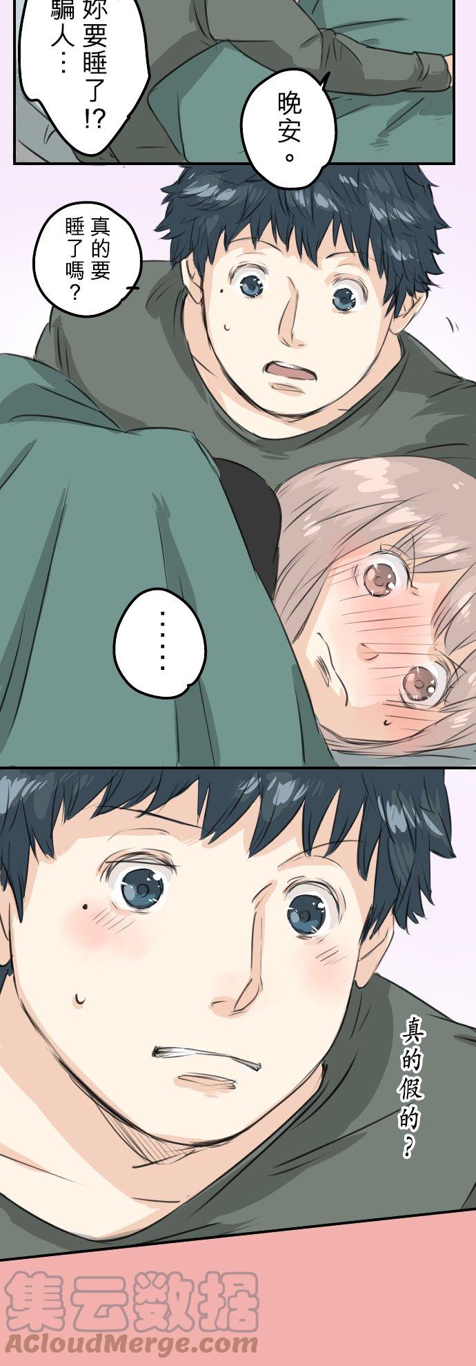 第64话 庆生（4）14