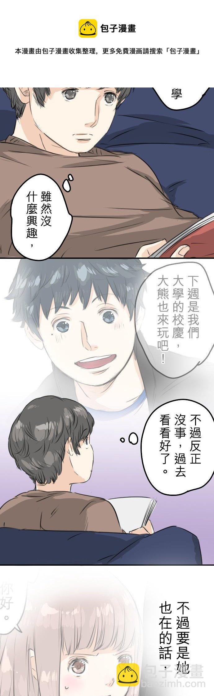 第64话 庆生（4）17