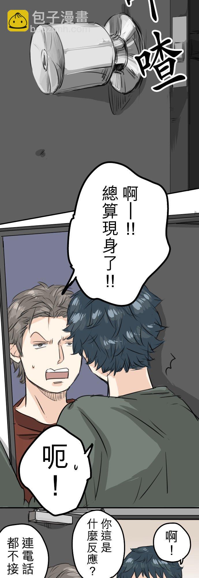 第64话 庆生（4）3