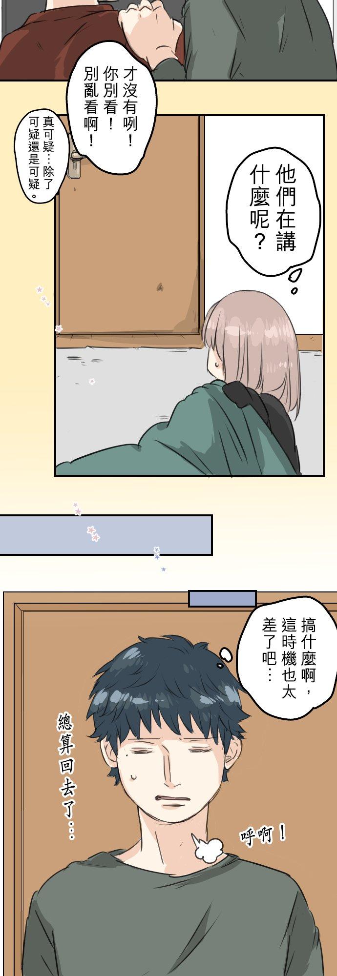 第64话 庆生（4）7