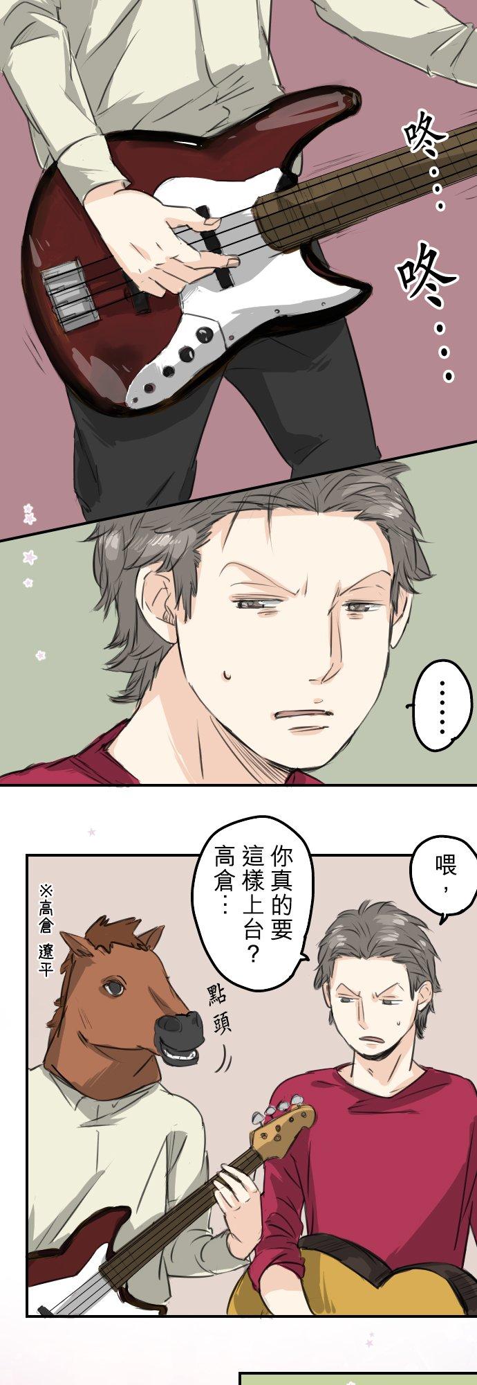 第65话 摇晃的双马尾与少女心3