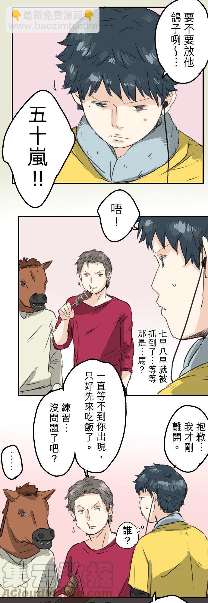 第65话 摇晃的双马尾与少女心8