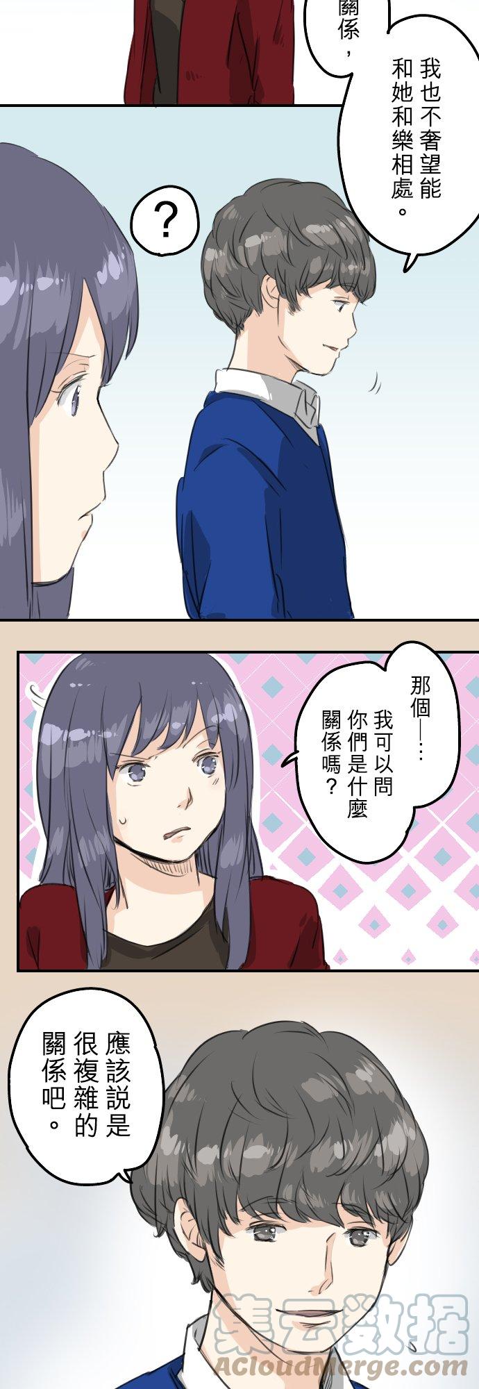 第67话 大熊学长16