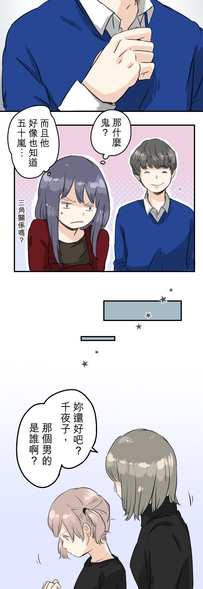 第67话 大熊学长17