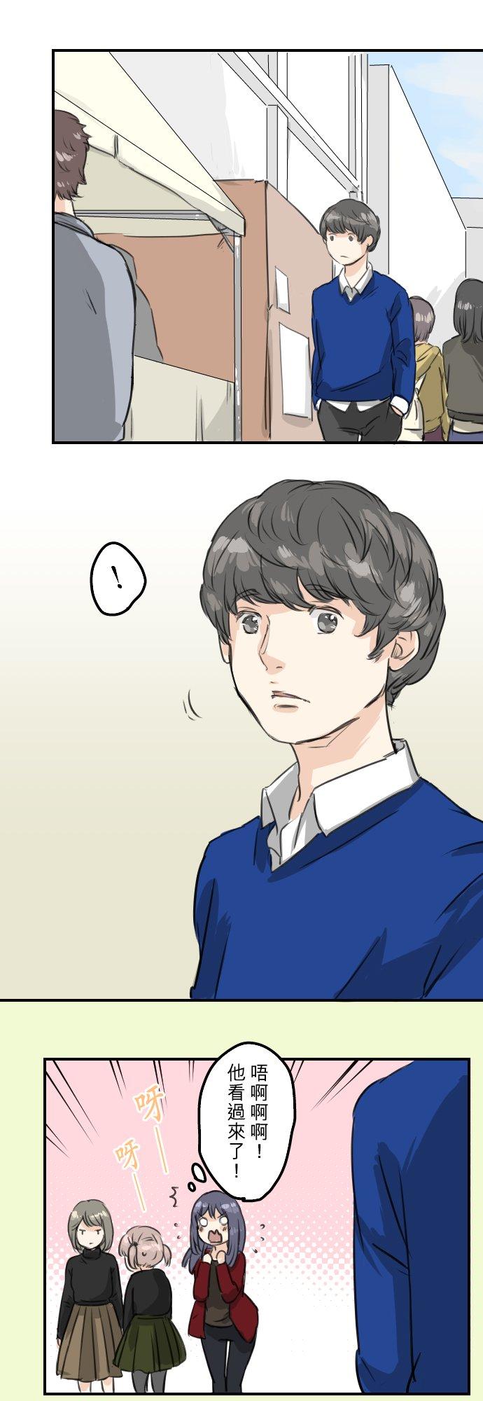 第67话 大熊学长5