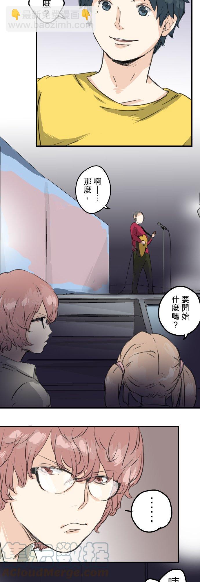 第69话 不爱吃红豆的男人之歌18