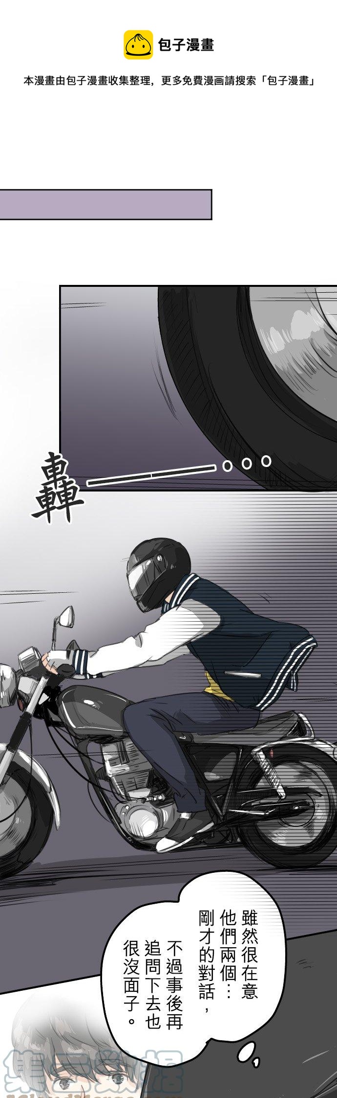 第72话 鞋子的去向0