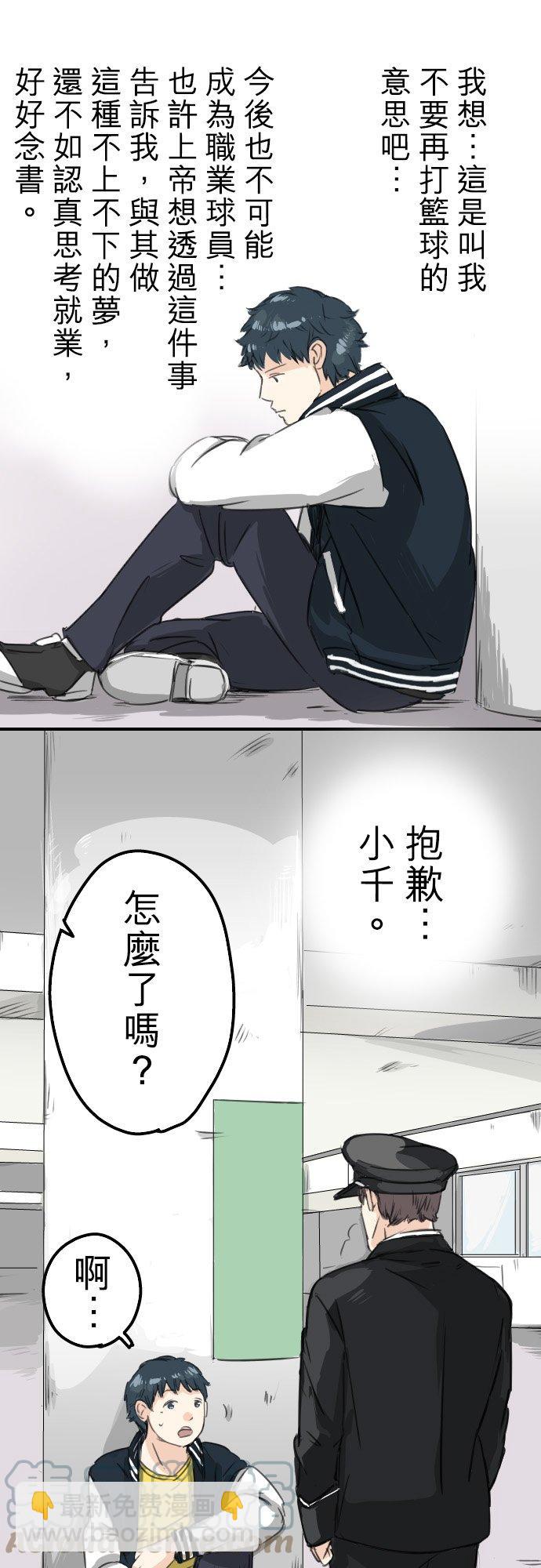 第72话 鞋子的去向10