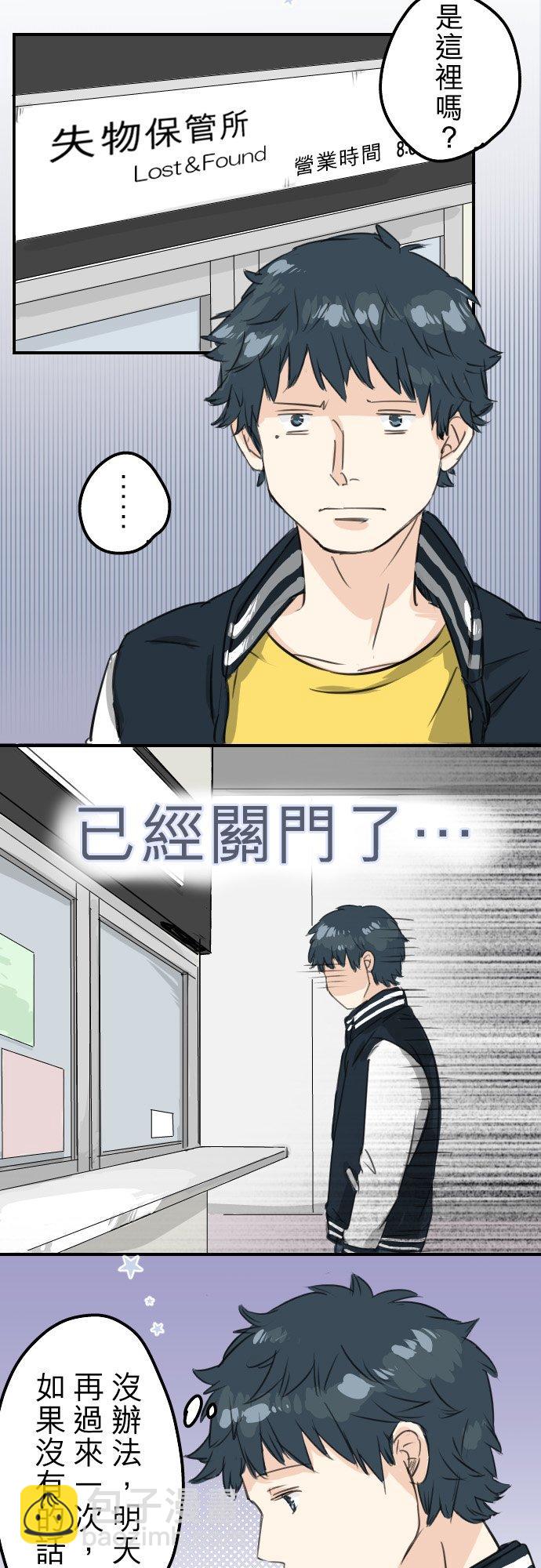 第72话 鞋子的去向13
