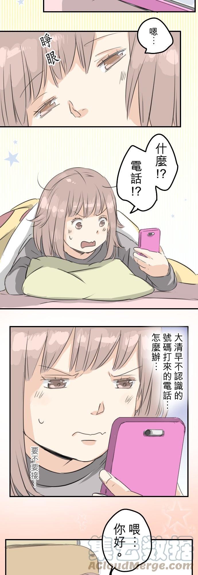 第72话 鞋子的去向18