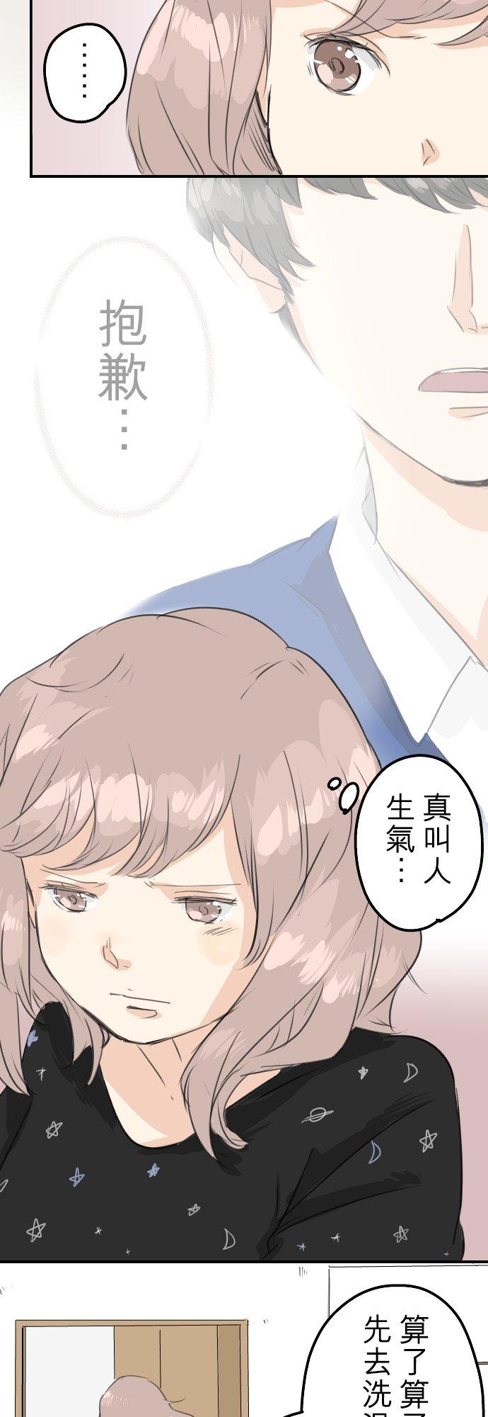 第72话 鞋子的去向3