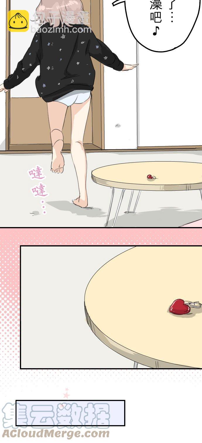 第72话 鞋子的去向4