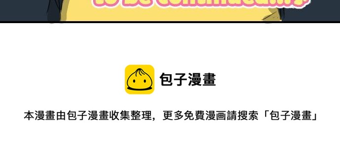 第73话 让你骗吧21