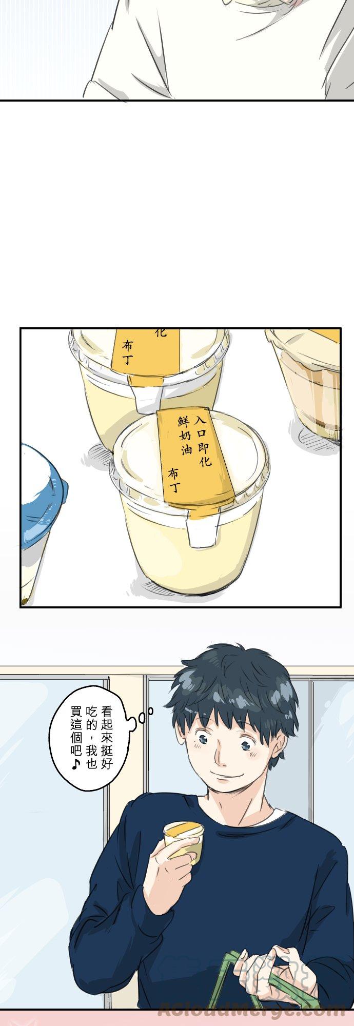 第75话 我并不是在嫉妒16