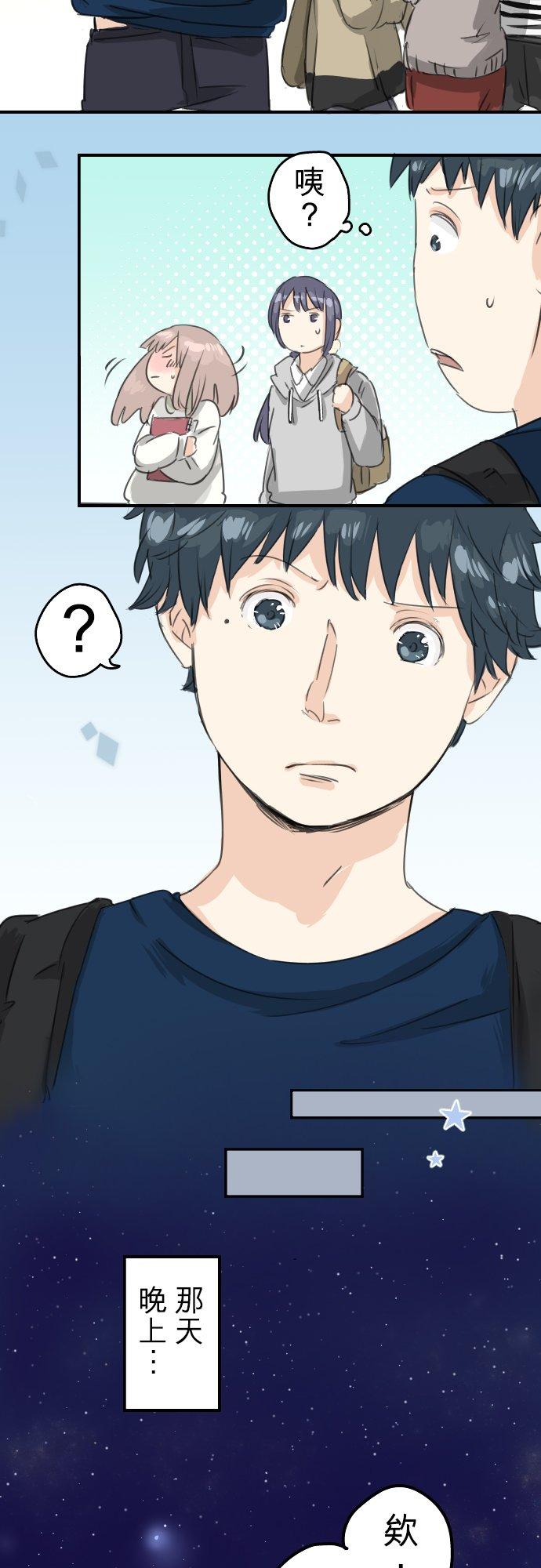 第75话 我并不是在嫉妒7