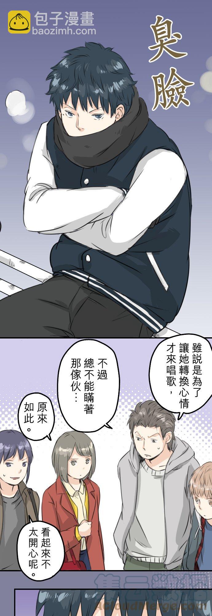 第80话 互相伤害10