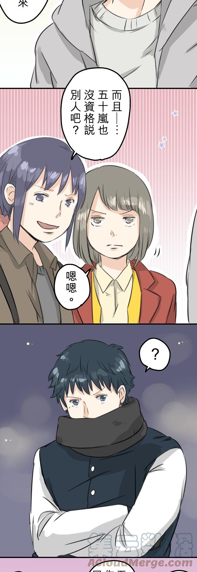 第80话 互相伤害12