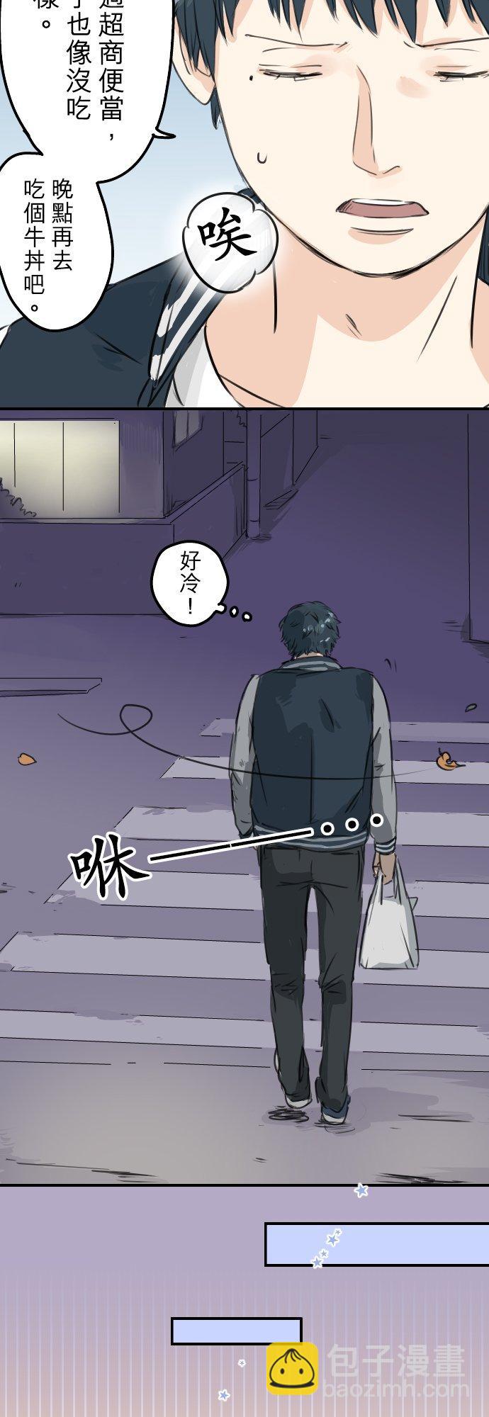 第80话 互相伤害3