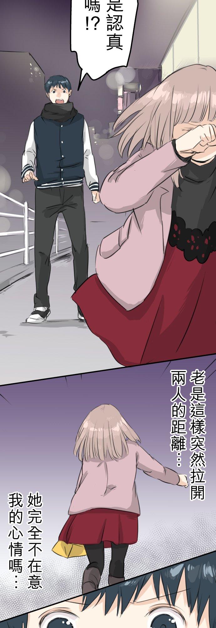 第81话 极限1