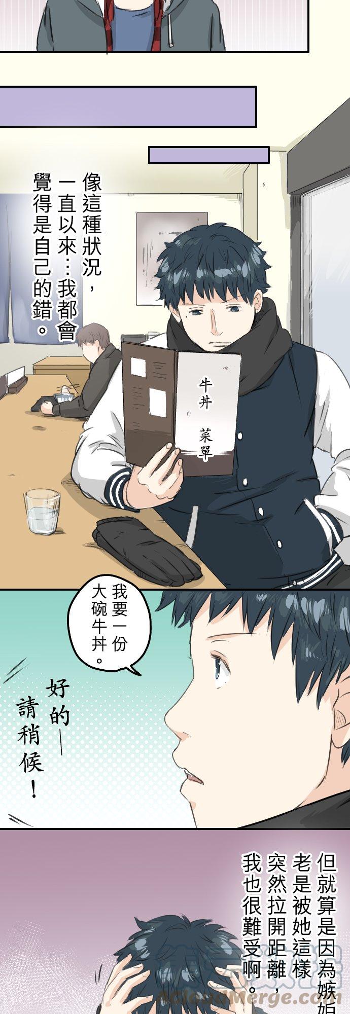 第81话 极限12