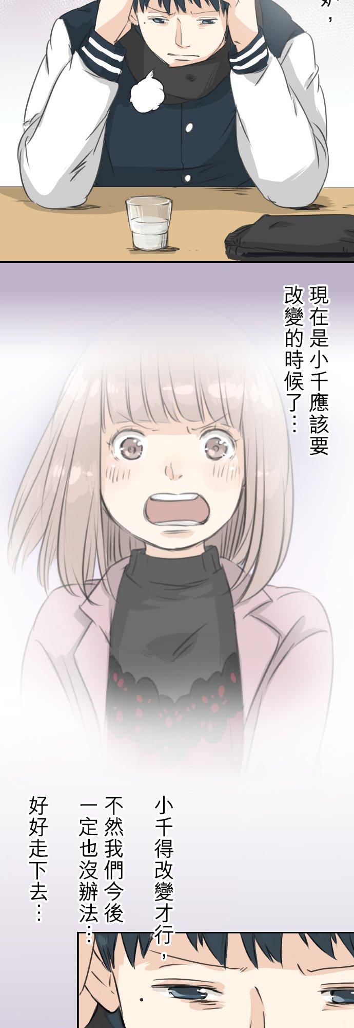 第81话 极限13
