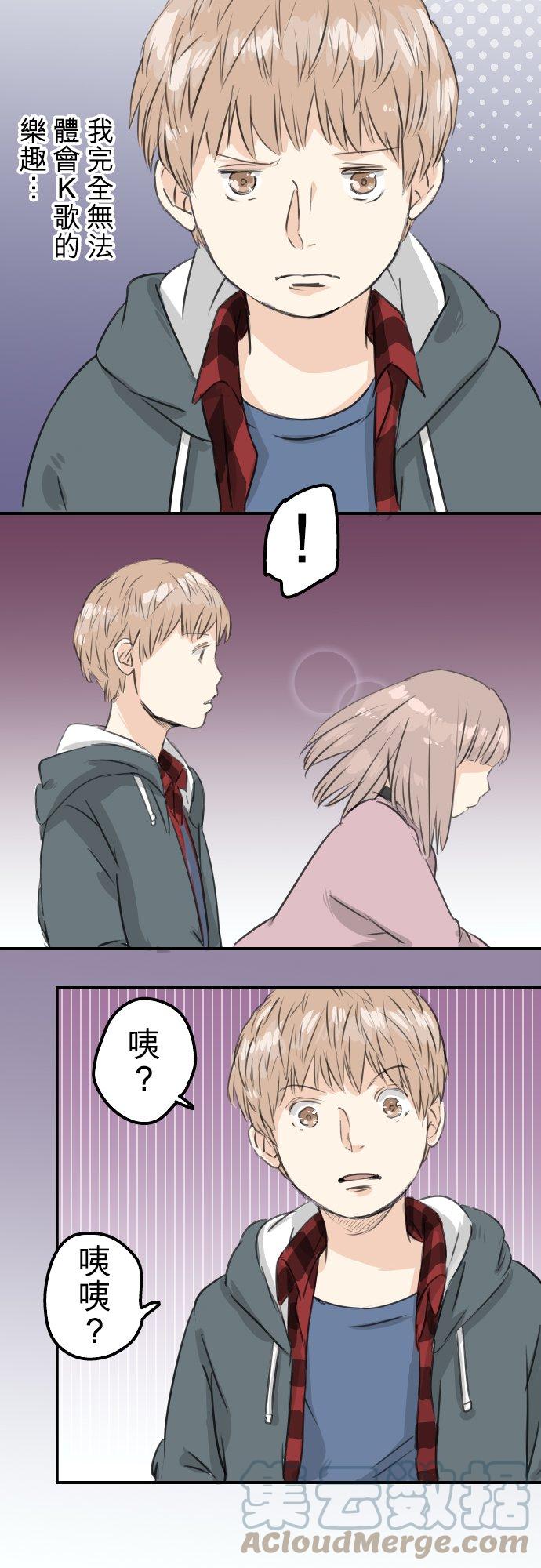 第81话 极限4