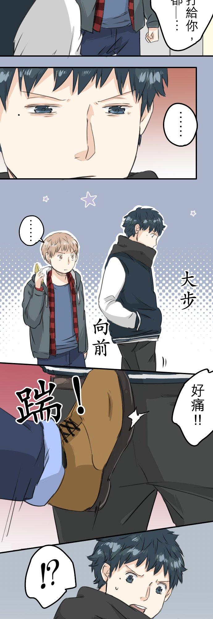 第81话 极限7