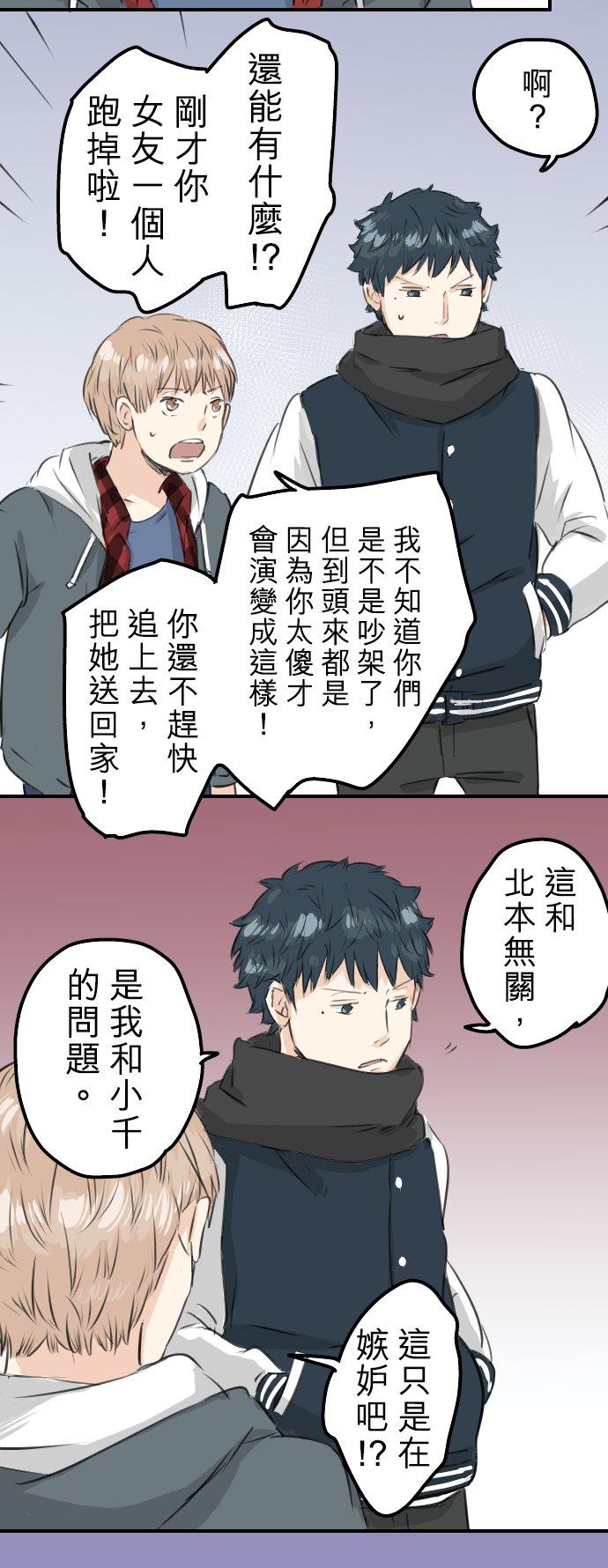 第81话 极限9