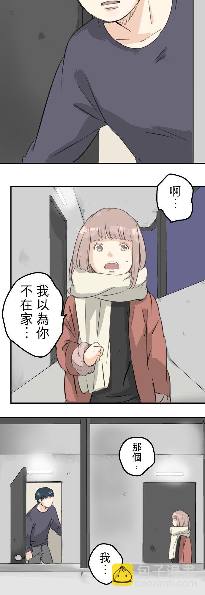 第84话 小千的一步11
