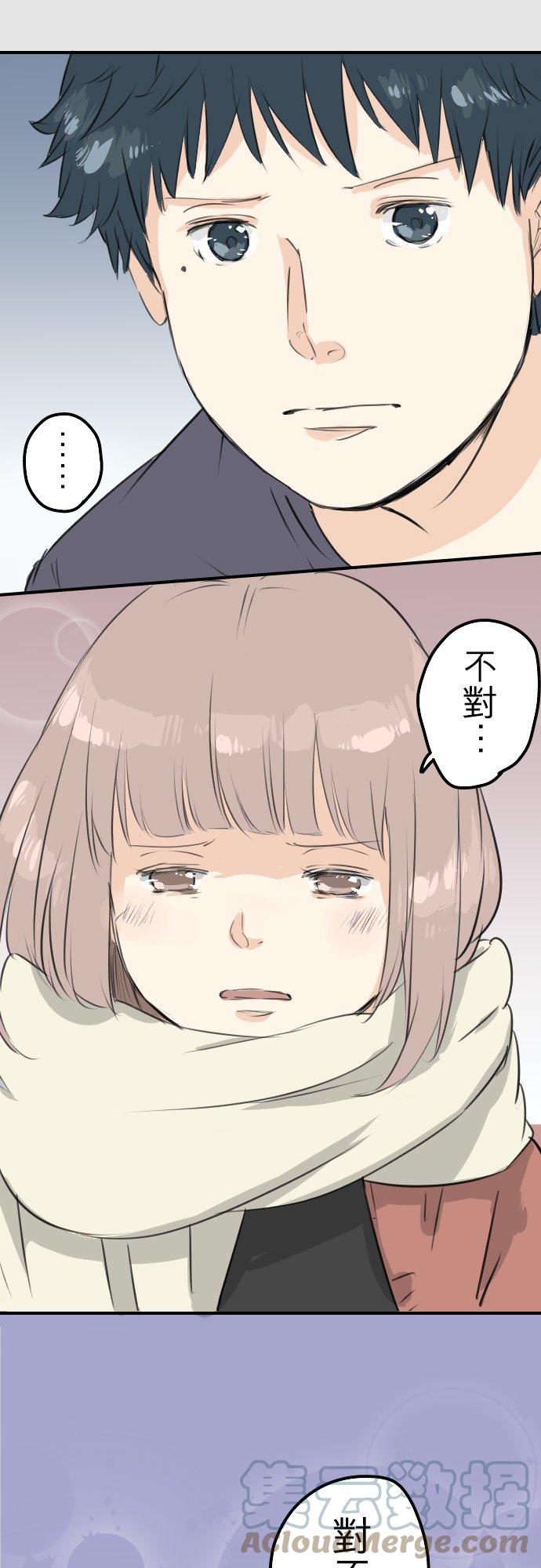 第84话 小千的一步12