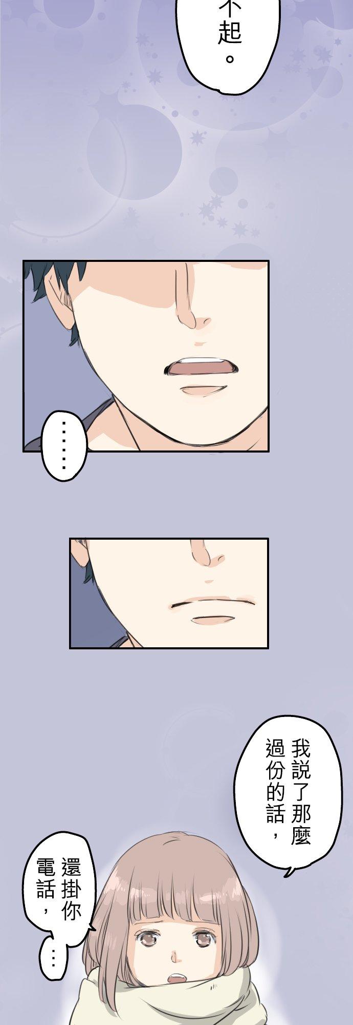 第84话 小千的一步13