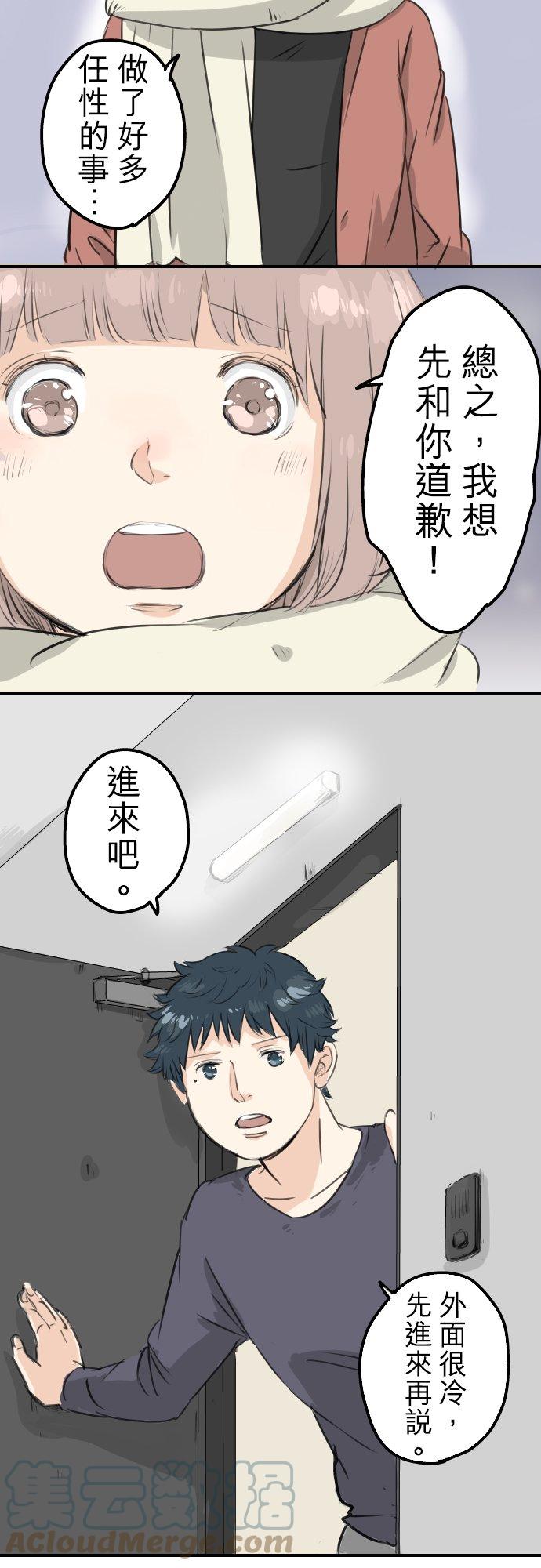 第84话 小千的一步14